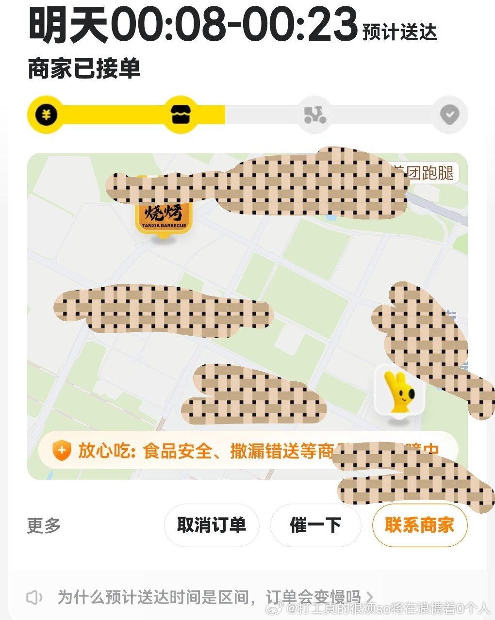 事实证明人的“邪念”起来了根本控制不了