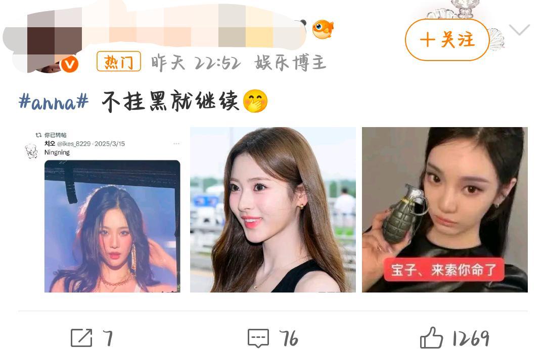 中间这个都美成什么样了居然是嘿图吗？怎么看都比右边好看啊 ​​​