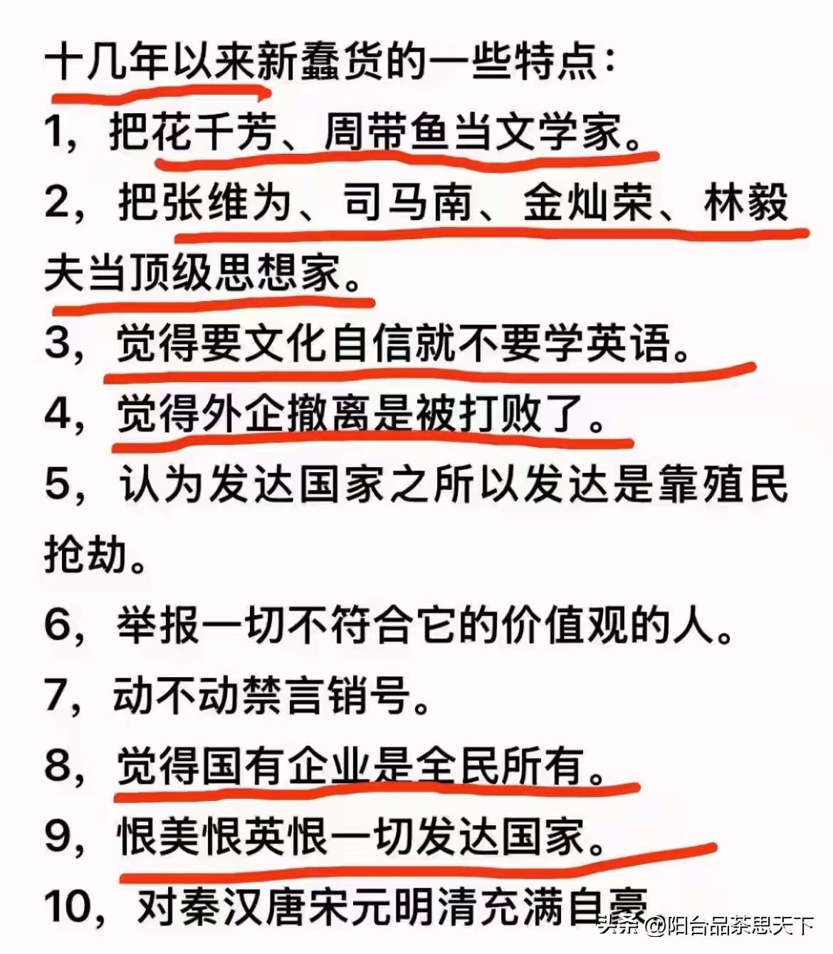 社会总需要反思的力量
用反思怪来攻击，并不能阻止我们的自我认知提高