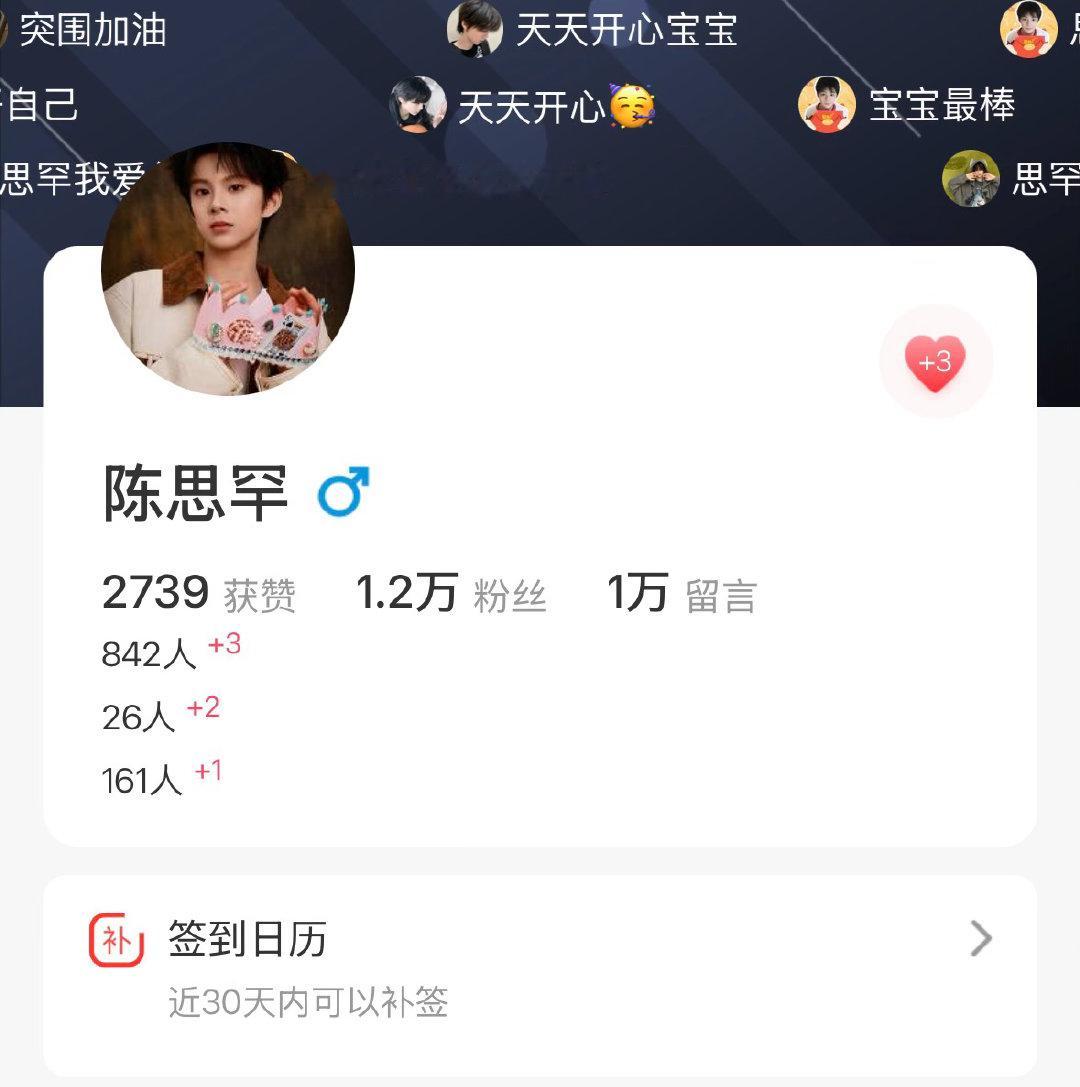 寻艺能来做一下吗？app10秒钟就能做完小程序也能做，涨幅实在太慢了17点目标?