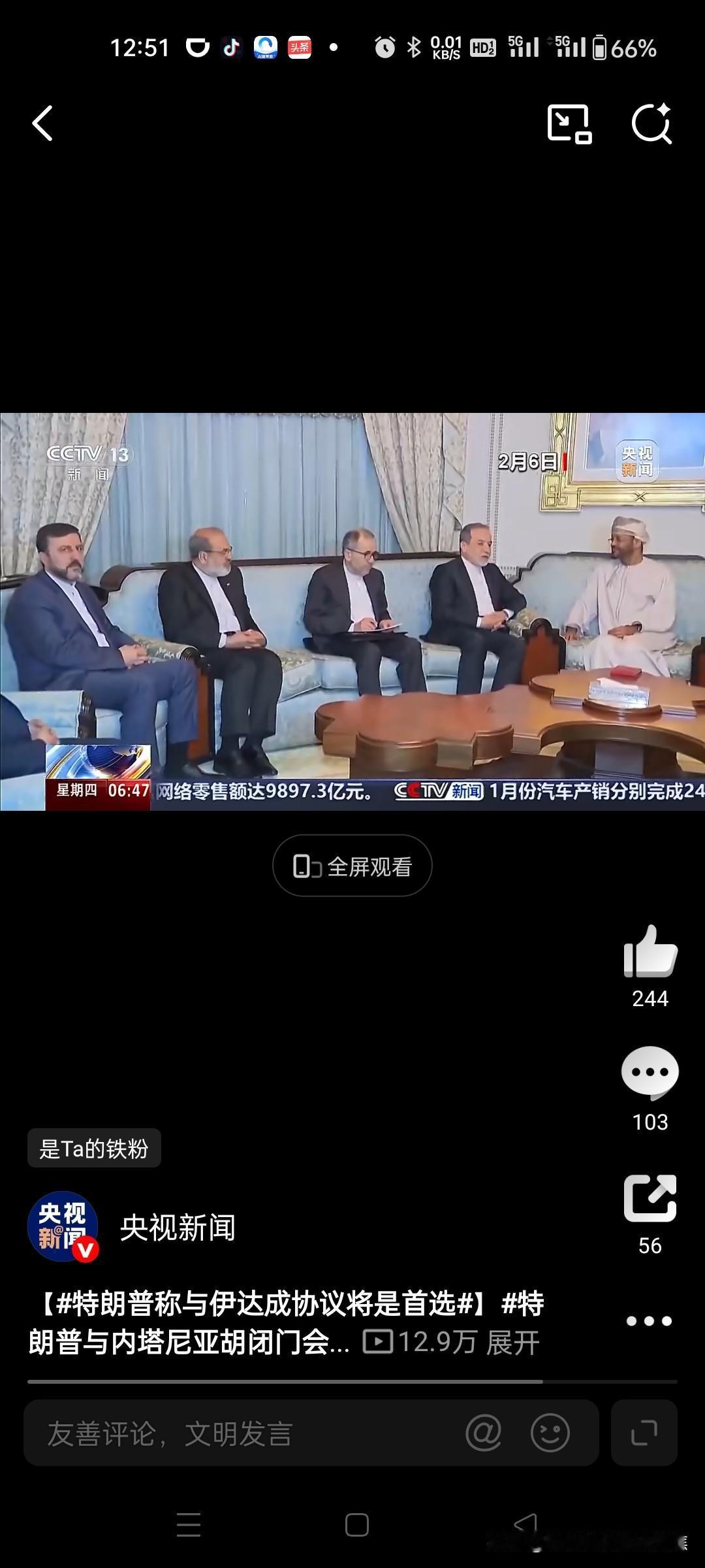 伊朗近期在美伊核谈判中展现出“软硬交织”的战术姿态：
对内展现务实态度，总统公开