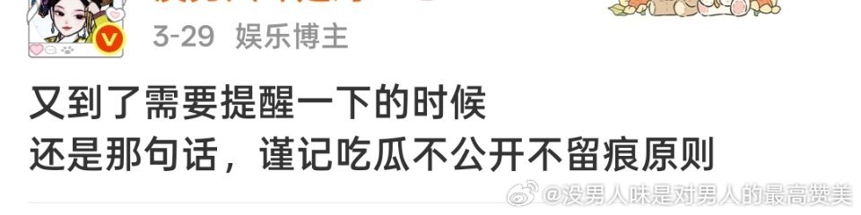回看一下只能说米姐真的太体面善良了，不想沾史尽力避开，架不住史非要千方百计上赶着