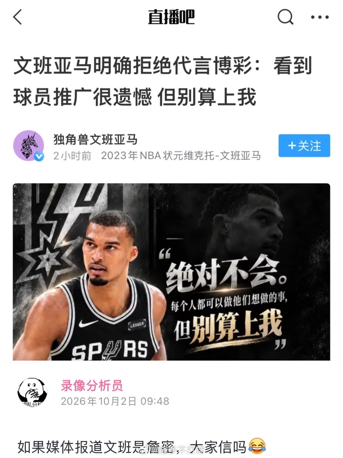 正确的价值观念👍🏼 ​​​