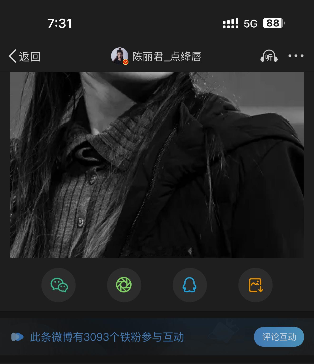 问：没文案，发帖一分钟，铁粉3093是什么实力？ 