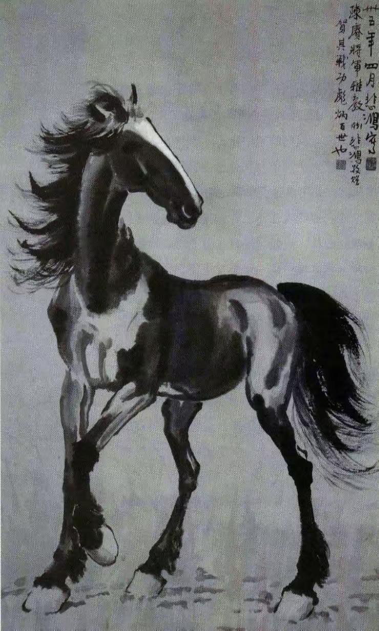 徐悲鸿的马🐴，这幅图能值多少钱？有谁懂的？