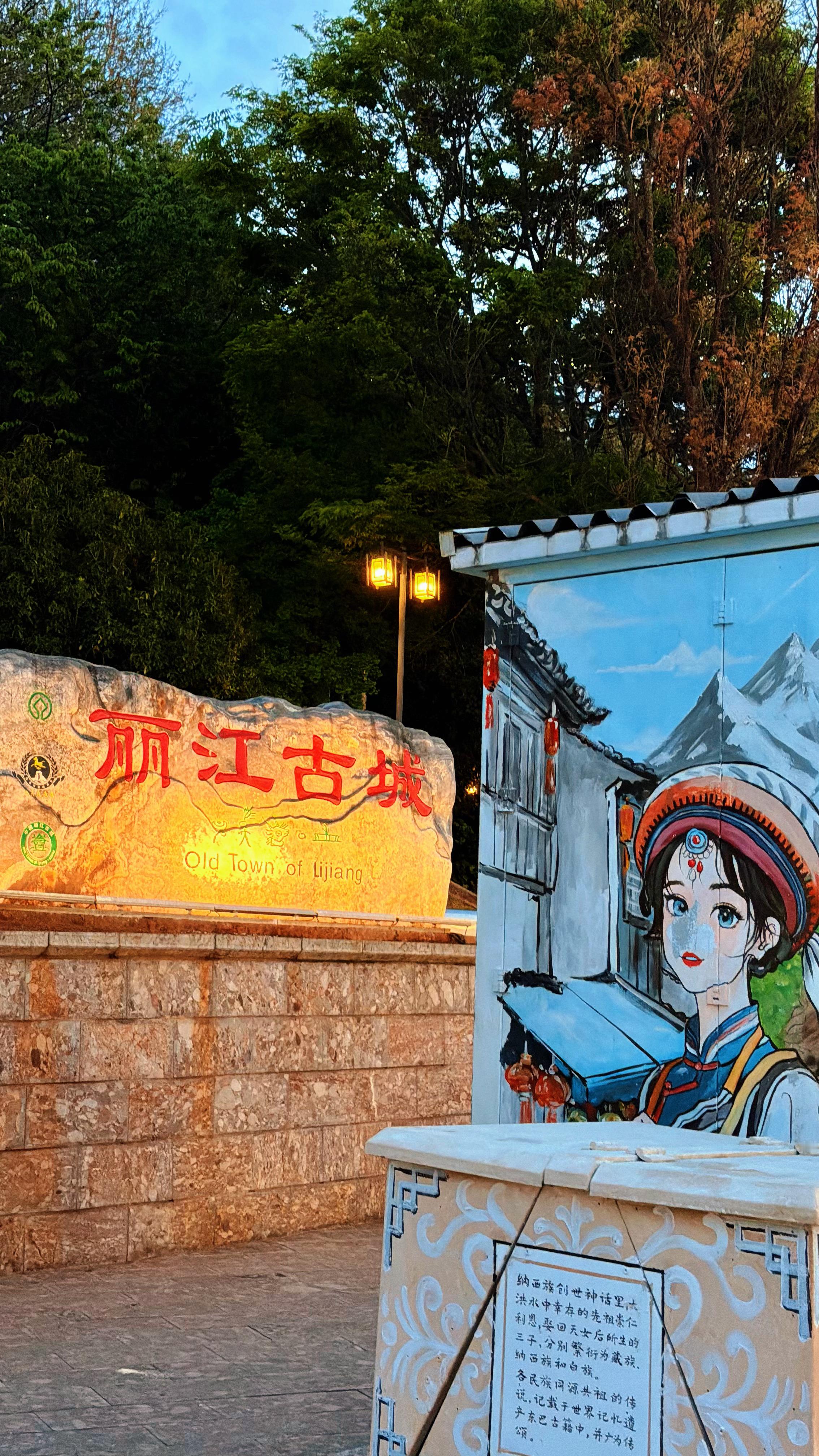 一边嫌低端游客人事多麻烦，一边又把房价卖得很便宜，这不是丽江客栈老板们的通病，这