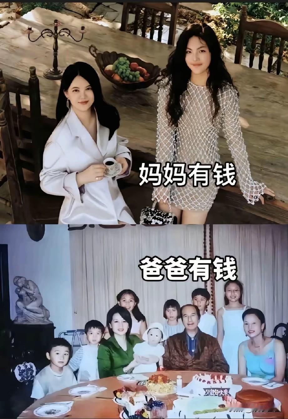 如图所示：如果是你，愿意爸爸有钱还是妈妈有钱？

妈妈有钱：都是你的，但你可能孤