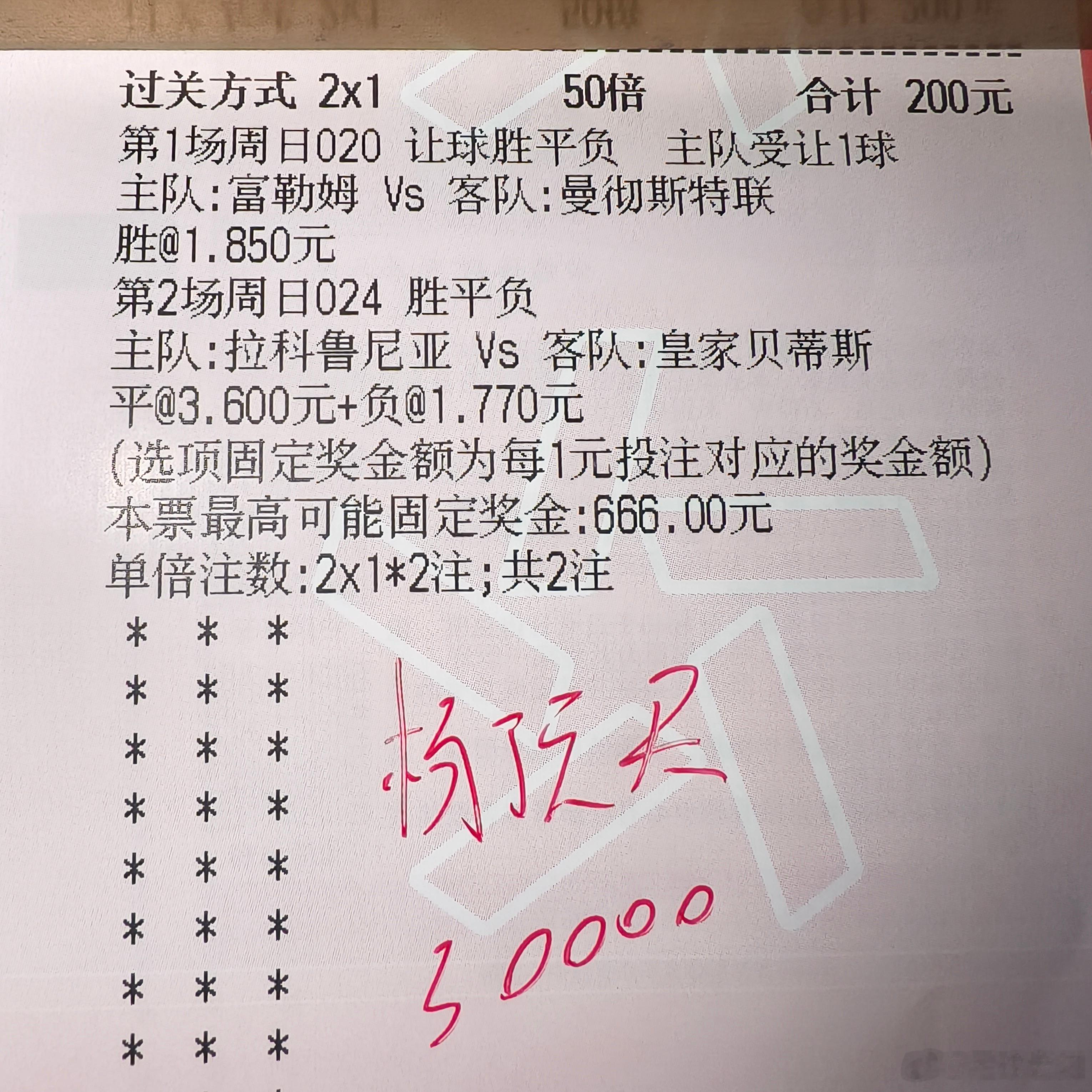 欢乐🧧：比利亚雷亚尔vs莱万特 ，波尔图vs本菲卡 ！ ​​​
