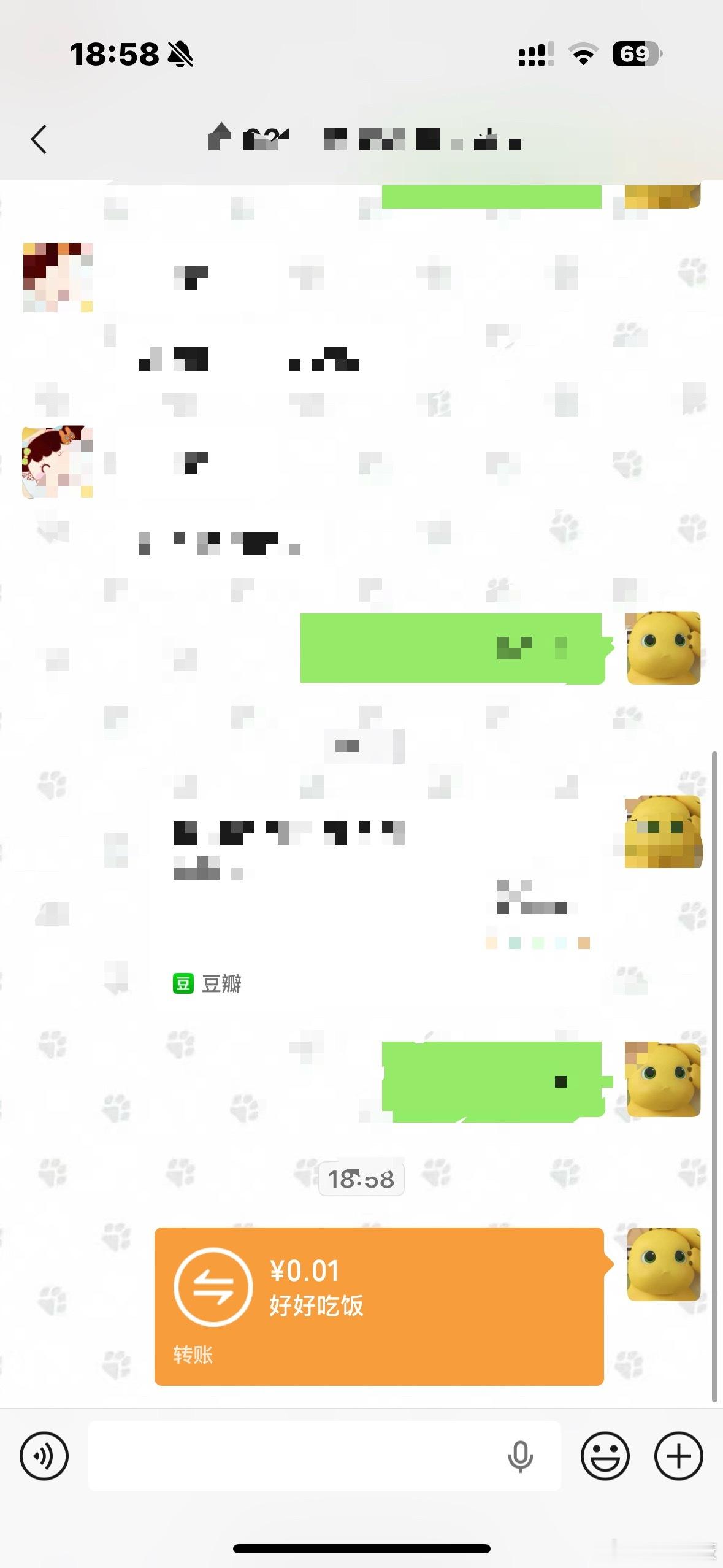 倘若我伪善一辈子呢 