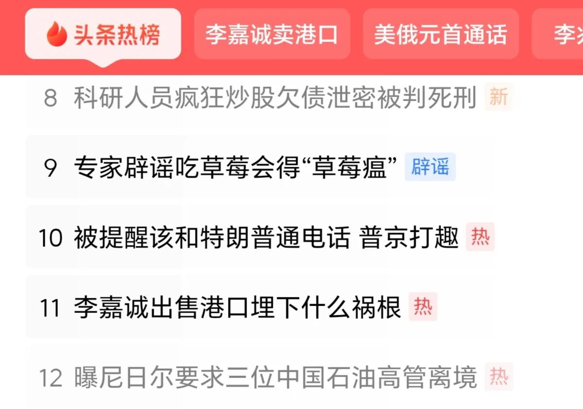 同之前曝光出的很多泄密、间谍案件最大的一个不同之处，这一案件中的当事人一直就是目