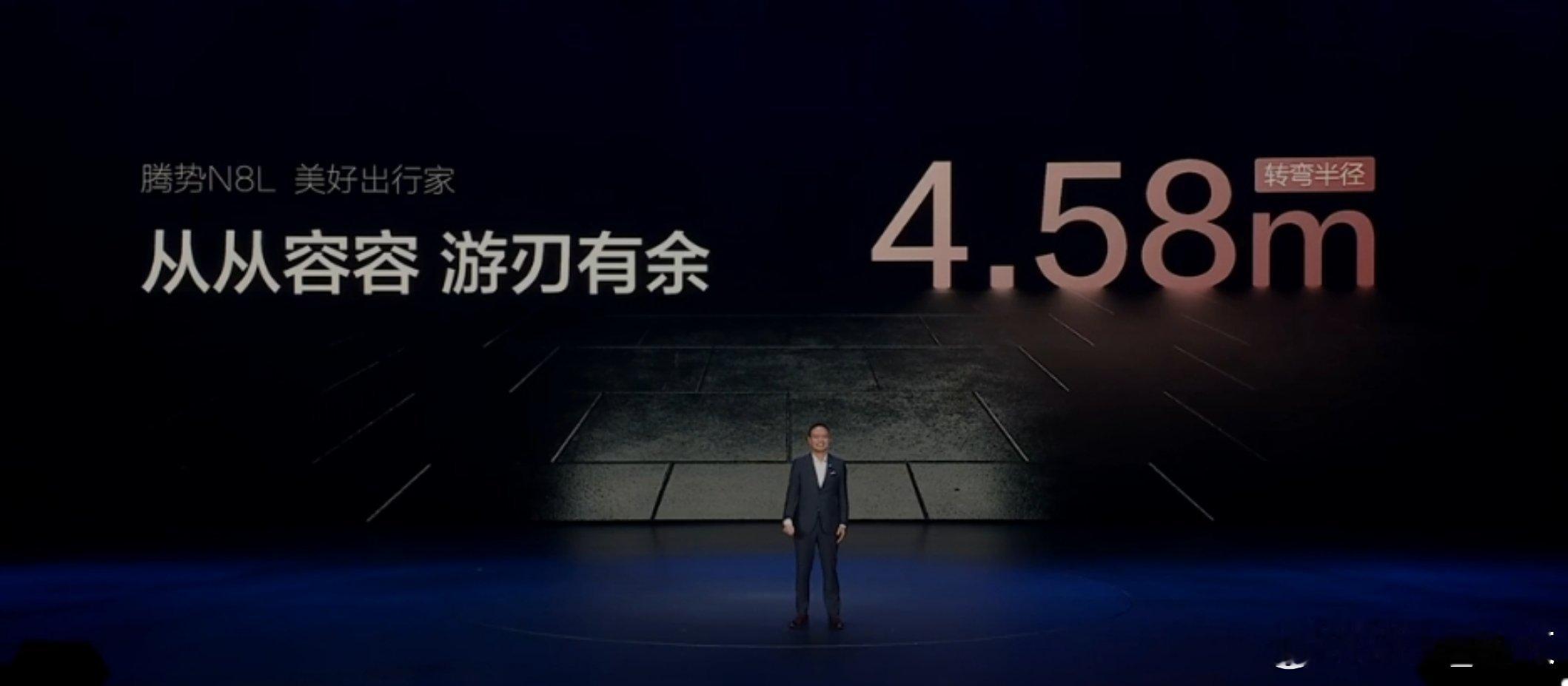 大型SUV腾势N8L转弯半径仅有4.58米，从此让自己从从容容，游刃有余，告别慌