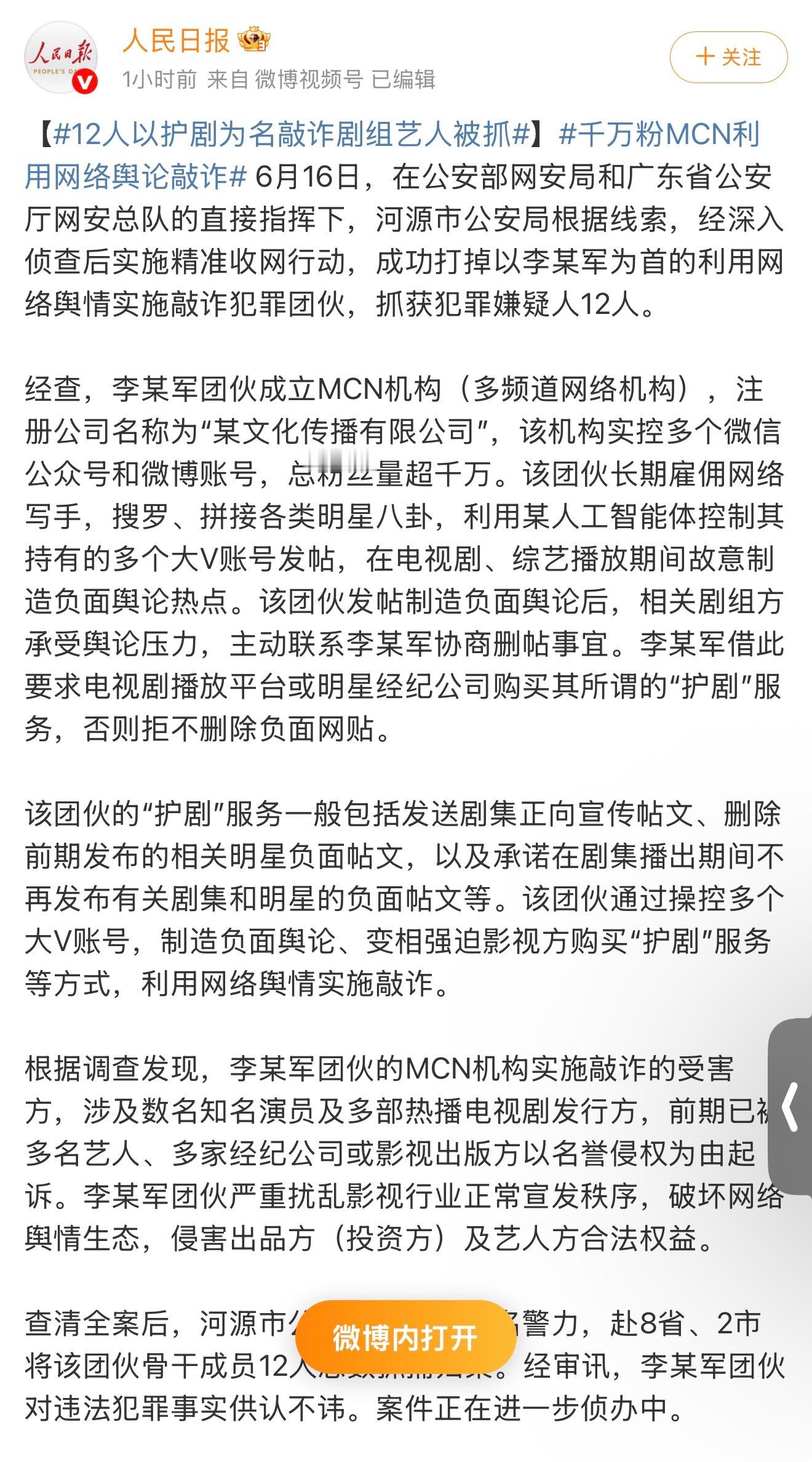 我知道我不该笑的，但是真的忍不住，我都能脑补出来那个画面：yxh：杨紫工作室我们
