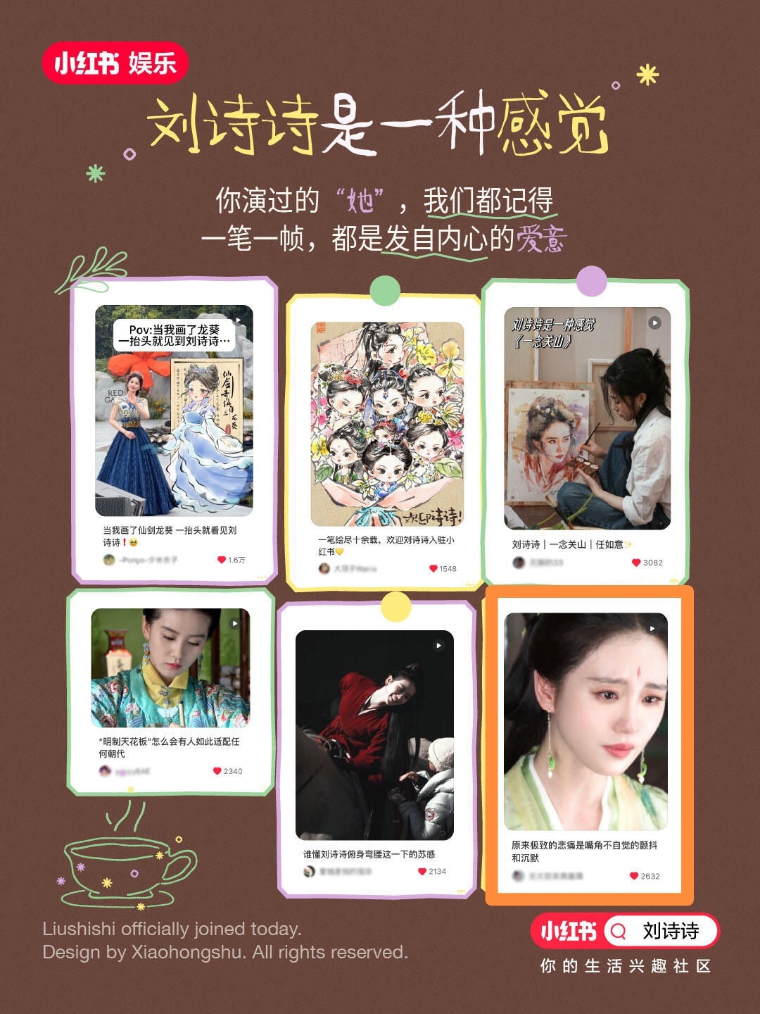 爱刘诗诗就是我的使命，战报都有我，图三也是用我视频改的