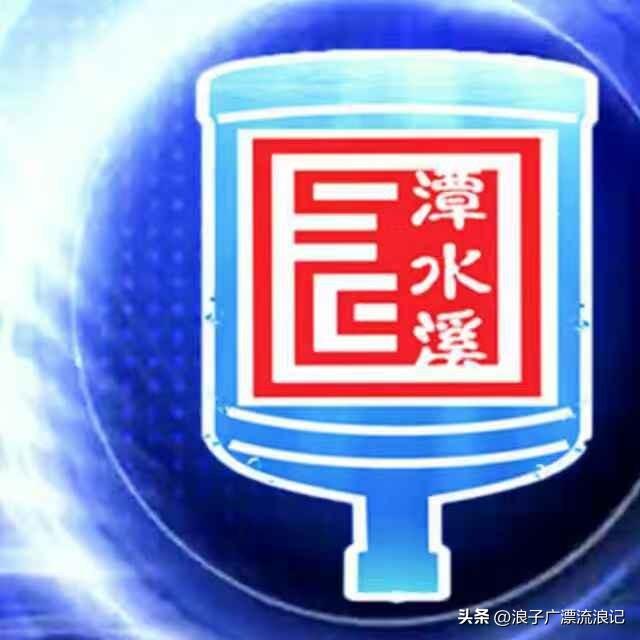 避雷张店西二路78号的潭水溪！我朋友在那工作，离职时押金和水桶押金都不给退，工资