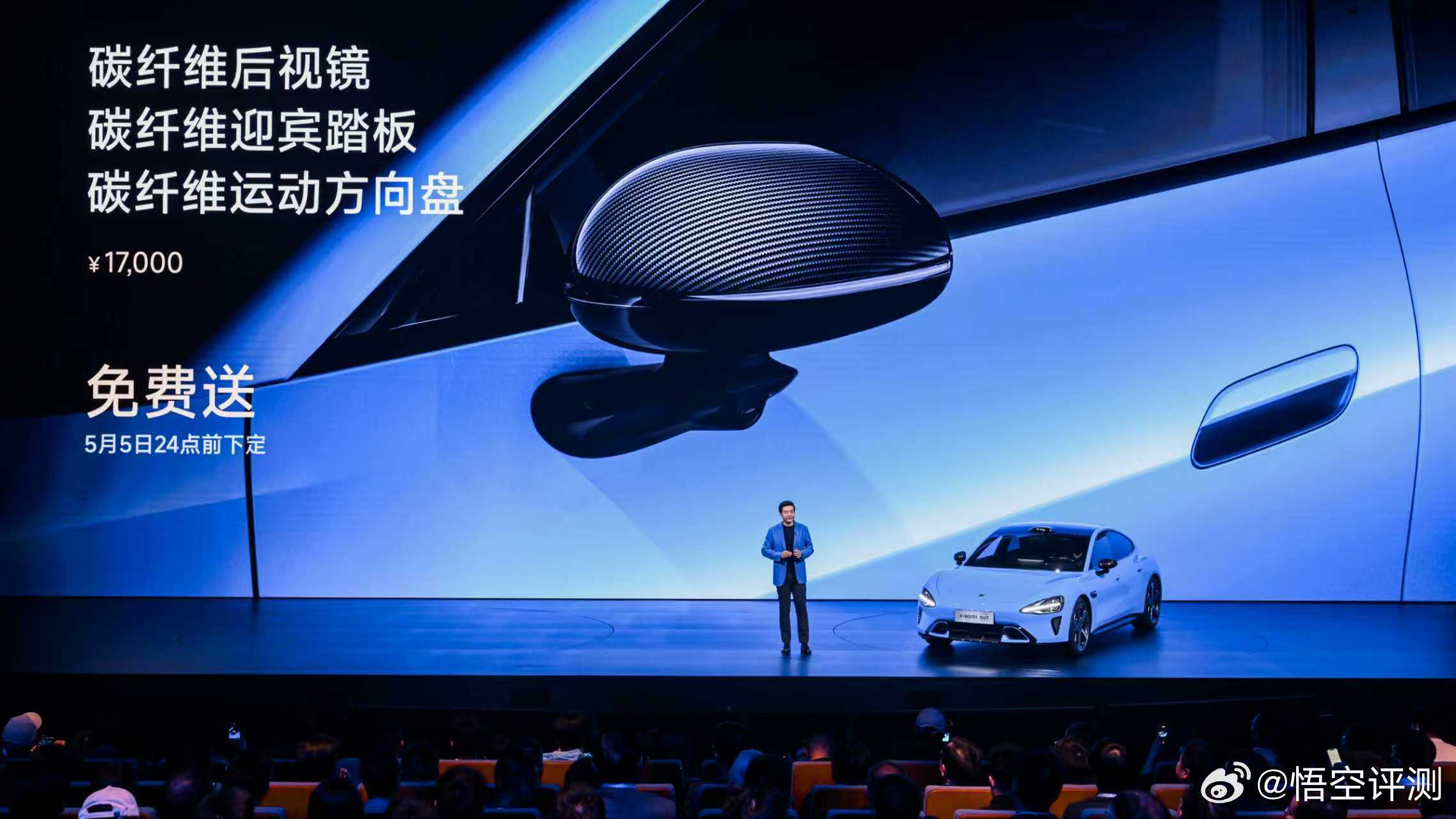 小米新SU7起售价21.99万元碳纤维的套件免费送，这个太超值了！ 
