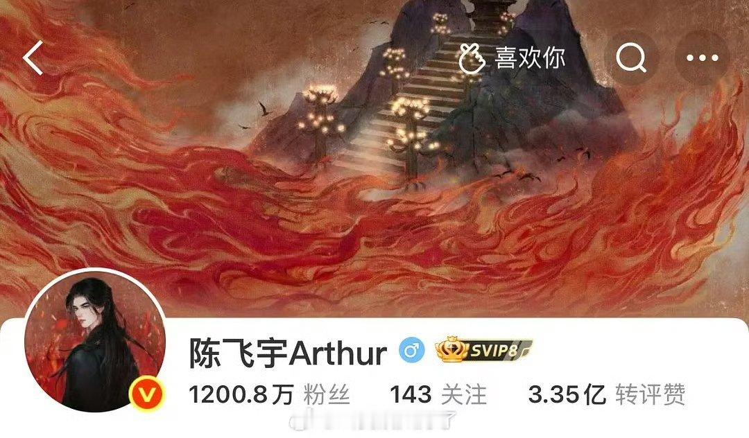 陈飞宇换献鱼头像陈飞宇换了司马焦头像 陈飞宇换献鱼头像[流鼻血][流鼻血]陈飞宇