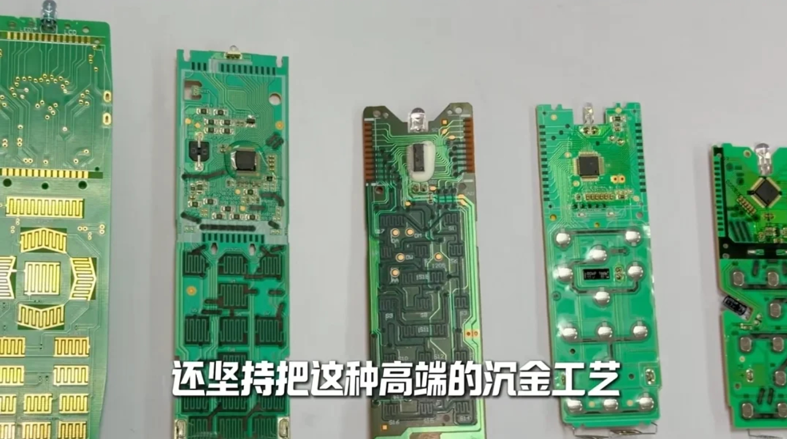 格力遥控器里有黄金 差点以为格力这么有钱任性，原来只是线路板触点表面镀了一层约0