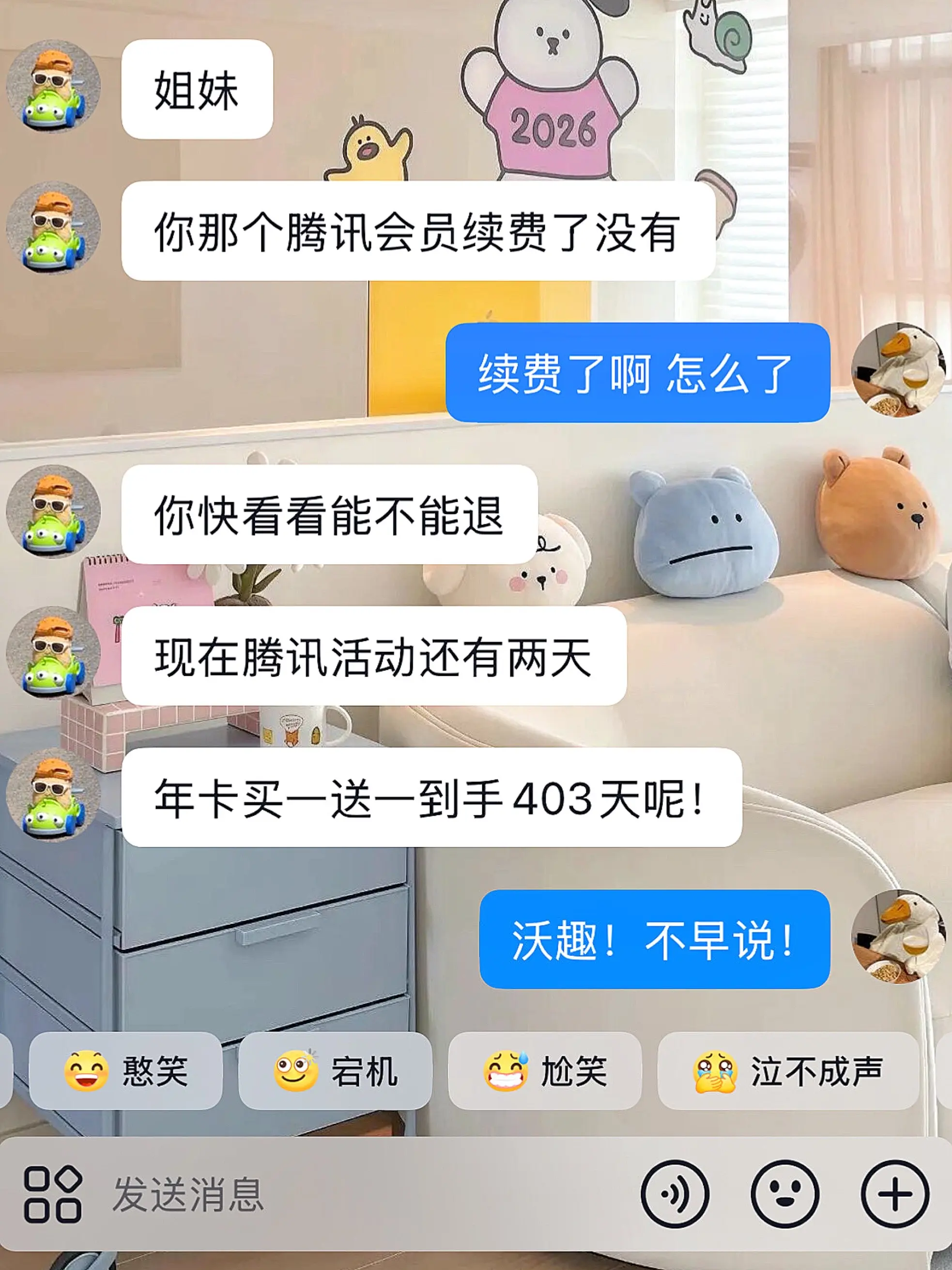 天塌了！没薅的真的要赶紧了！