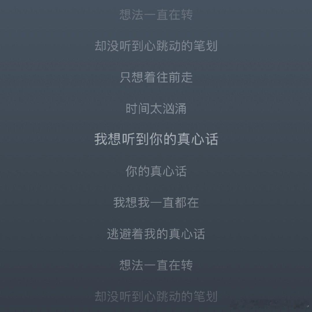 真心话太冒险 ​​​