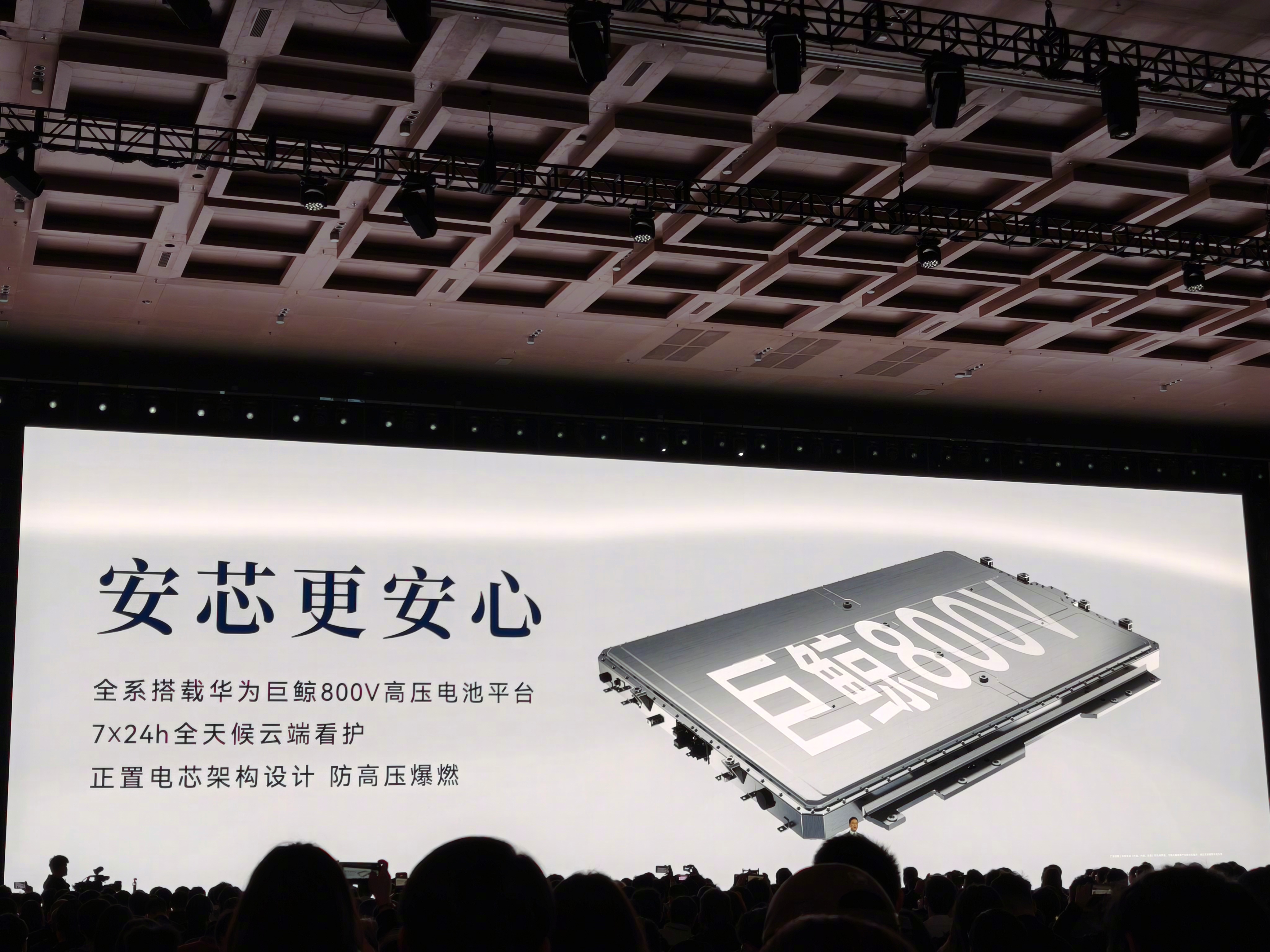 华为春季全场景新品发布会 鸿蒙智行多款车型也焕新登场！享界S9/S9T新增星玫粉