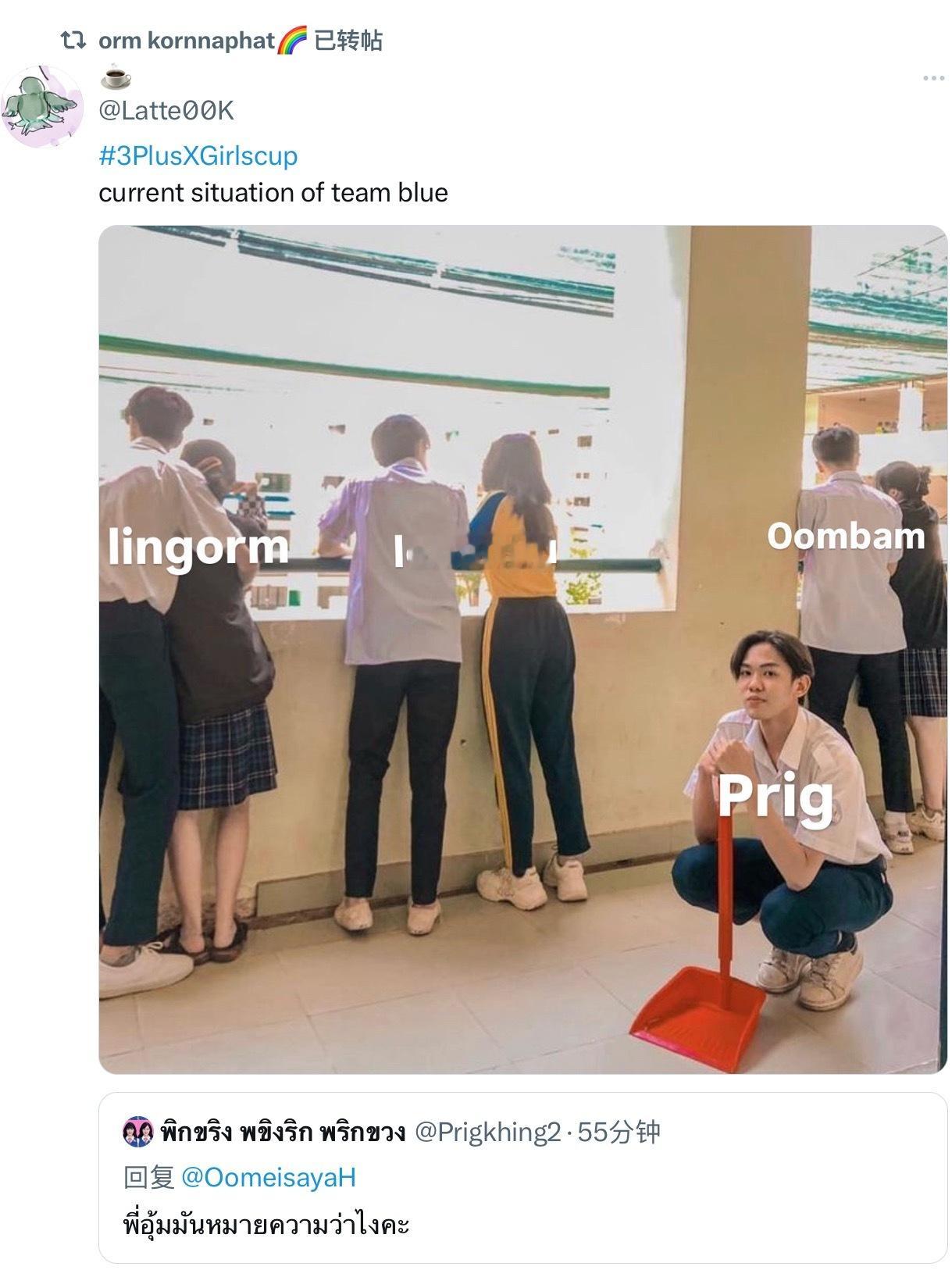 陈奥转推蛐蛐炸妹炸妹os：有对象了不起哦 ​​​