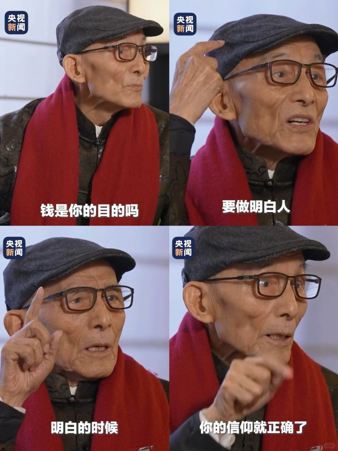 游本昌老师的境界太高了