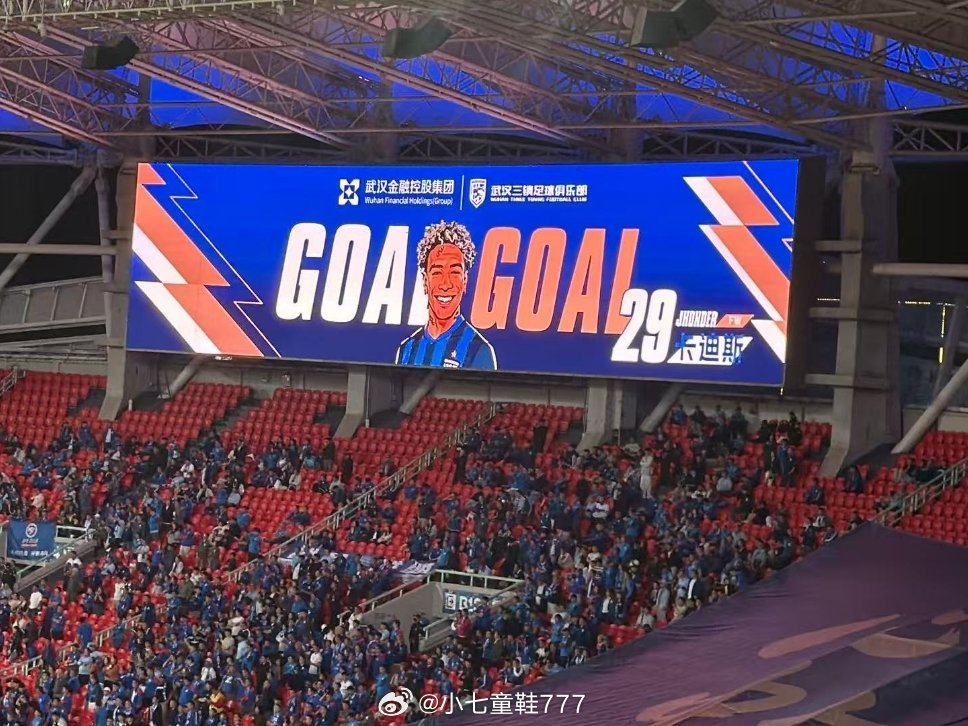 武汉三镇vs上海申花 比赛第62分钟，武汉三镇进球！！！卡迪斯！！！洛泰替补登场