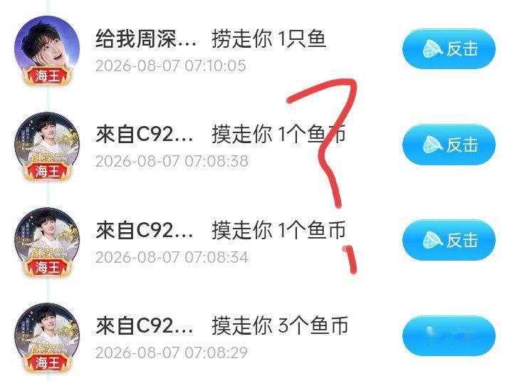 ？ 
