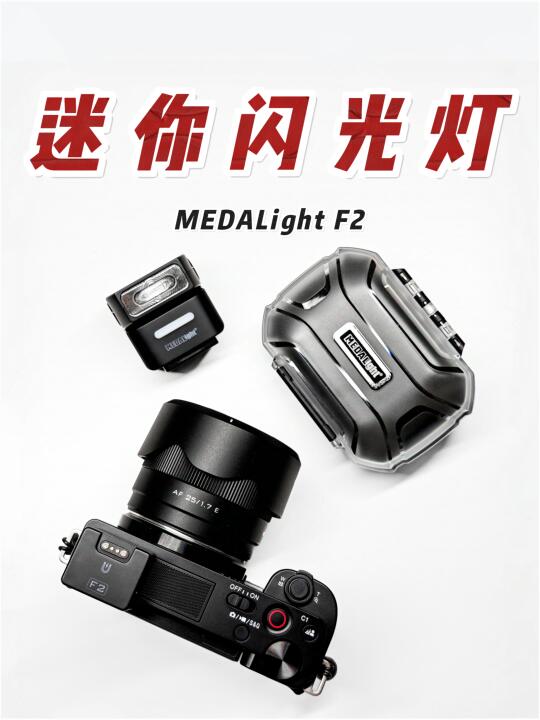 ZVE10绝配❗️百元神灯解锁离机闪自由❗️