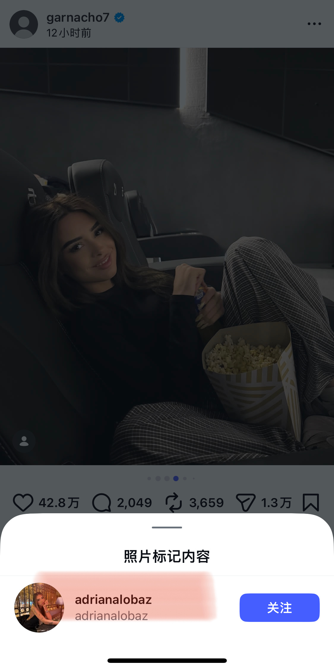 加纳乔和新女友官宣了。。。(孩子出生没多久就换对象) 