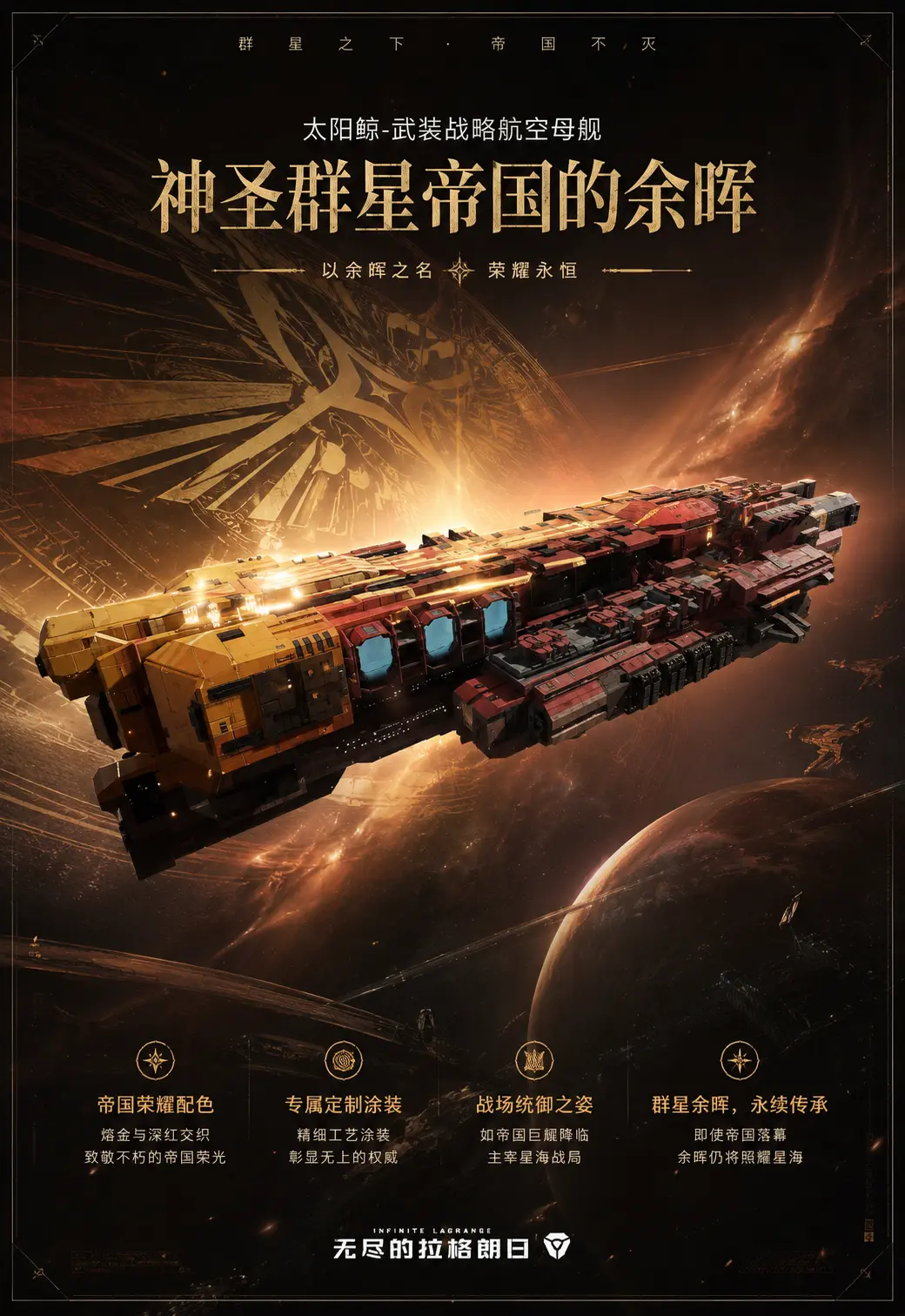 太阳鲸新皮肤都出了，你还不会玩太阳鲸吗？