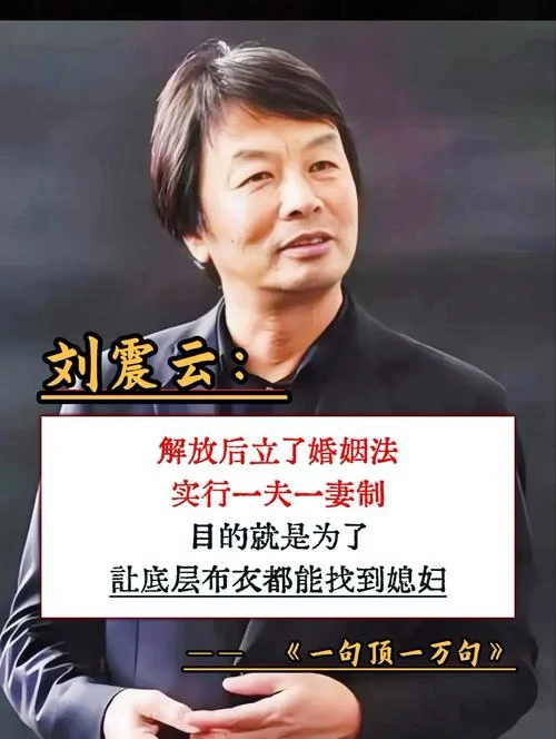 被刘震云的笔戳中了！