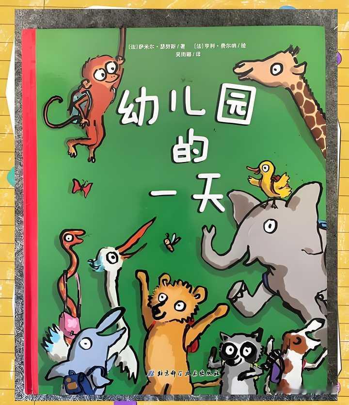 如何选择适合 3-6 岁孩子、有趣又能启蒙数学思维的游戏？
我家孩子今年四岁了，