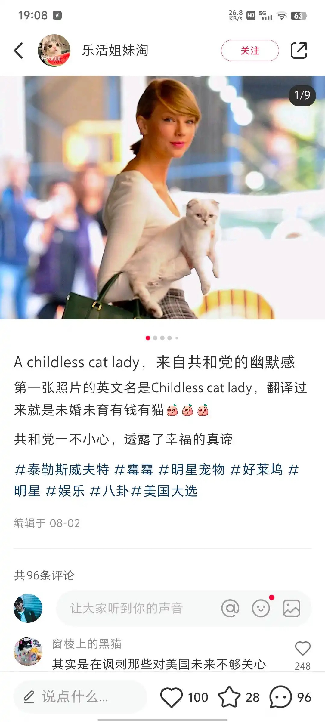 幽默翻译 