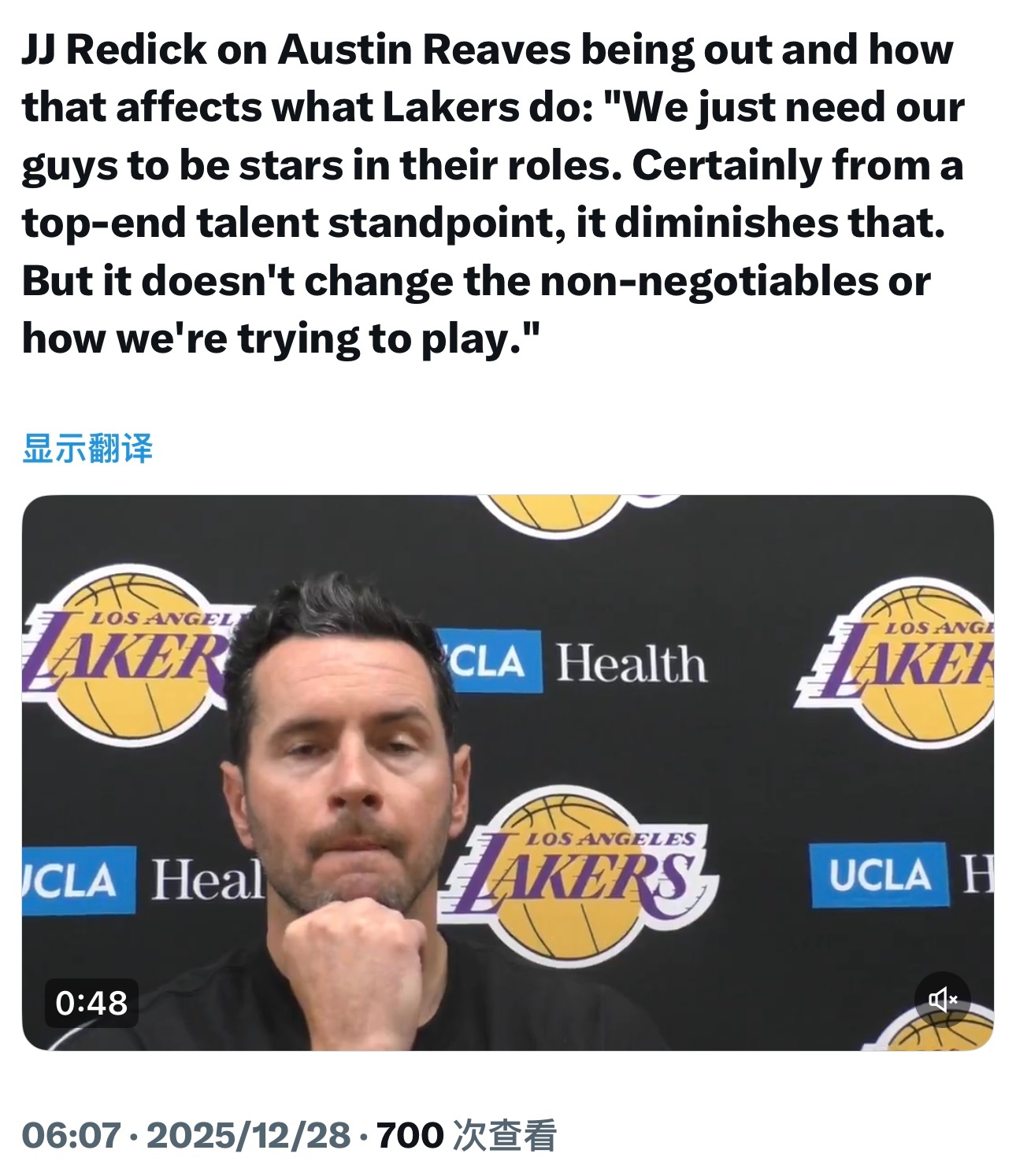 雷迪克谈奥斯汀·里夫斯缺阵的影响：“我们只需要队员们在各自的角色里做到极致。当然