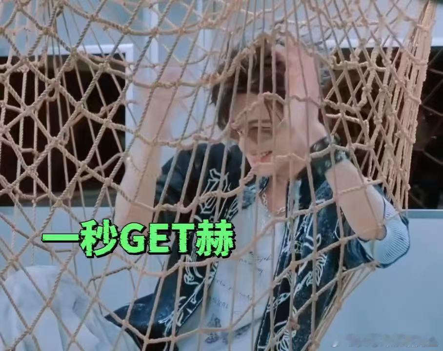 章若楠叫丁程鑫大帅哥张凌赫周柯宇给丁程鑫夸害羞了开始推理吧刘宇宁听到张凌赫用了联