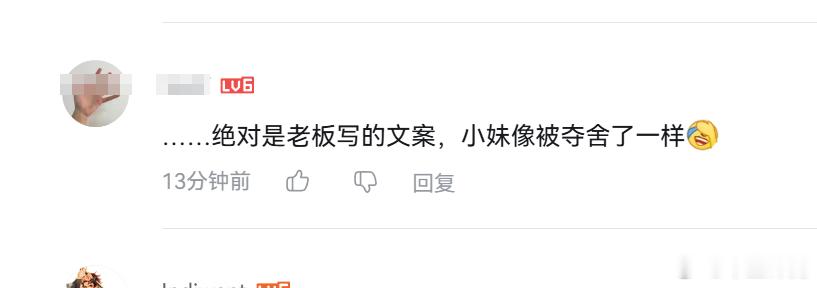 很早前就和同志们汇报过，我们不写文案，实测到哪算哪。根本不知道机器怎么样。也不是