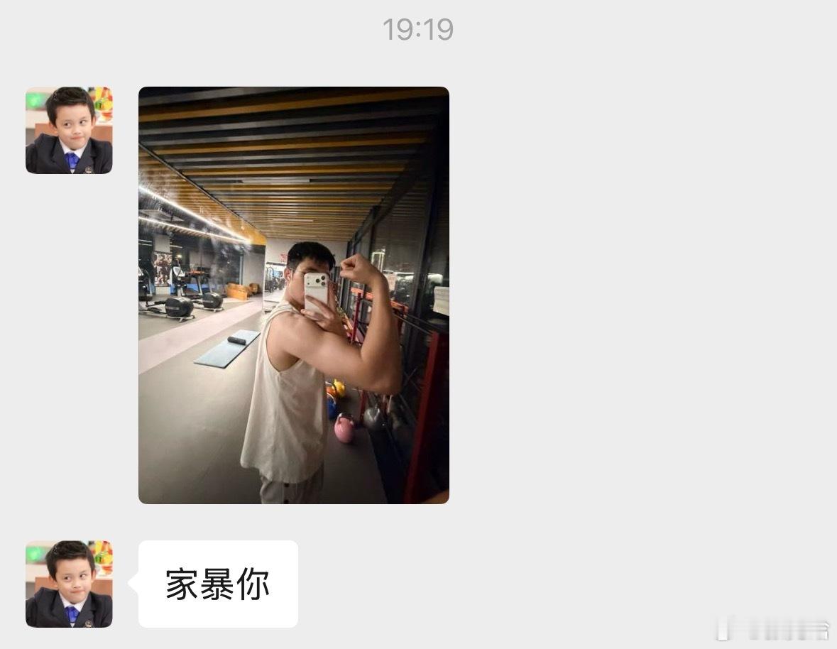 姆拉拉要家暴帅惨公0 