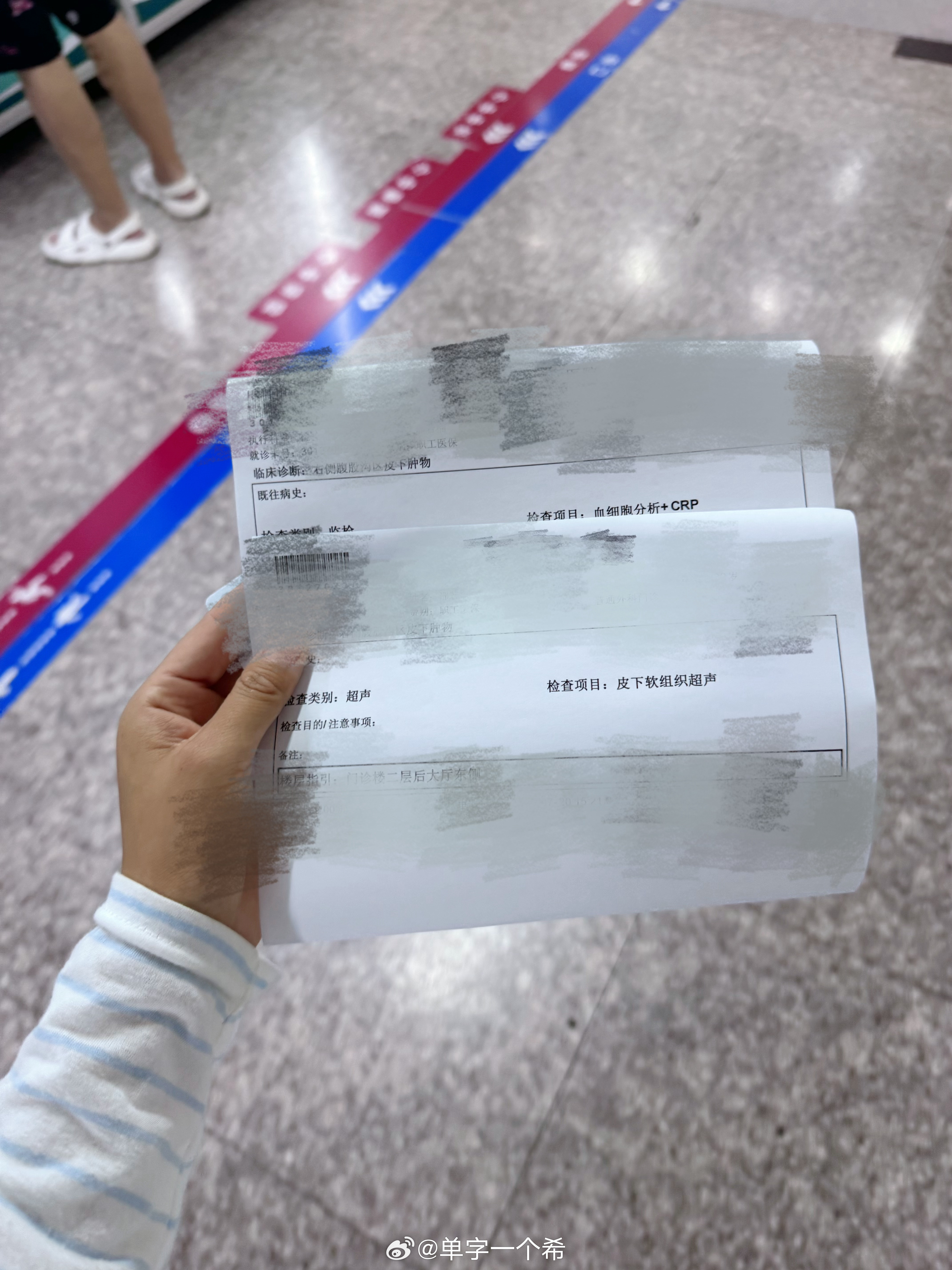 又来医院抽血做超声了前几天感觉腹股沟皮下长了个小疙瘩今天下午赶上点空儿来看看咋回