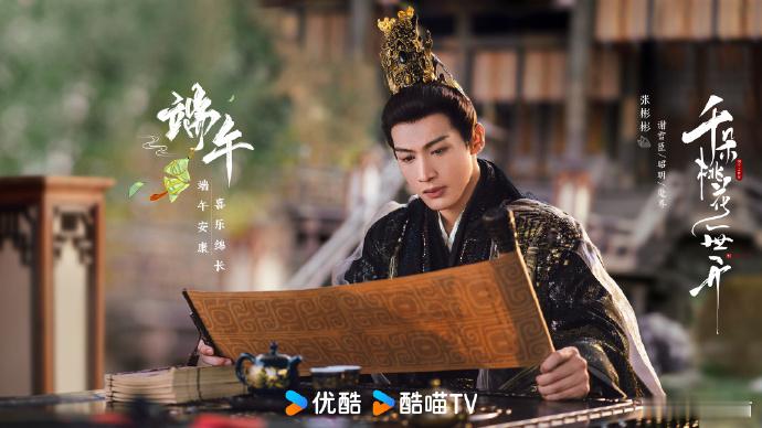 #张彬彬两部待播剧##张彬彬下部剧是仙侠# 谁还不知道张彬彬有两部待播剧我都会难