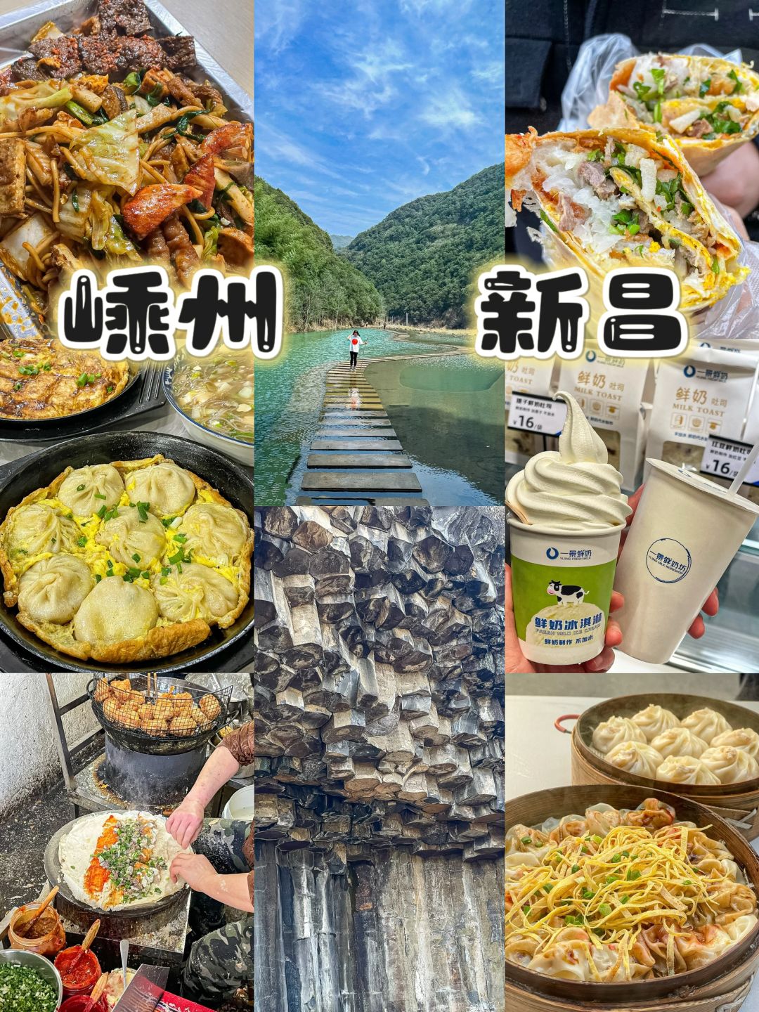 上海周边自驾游🚗我就吃亿点点碳水✨