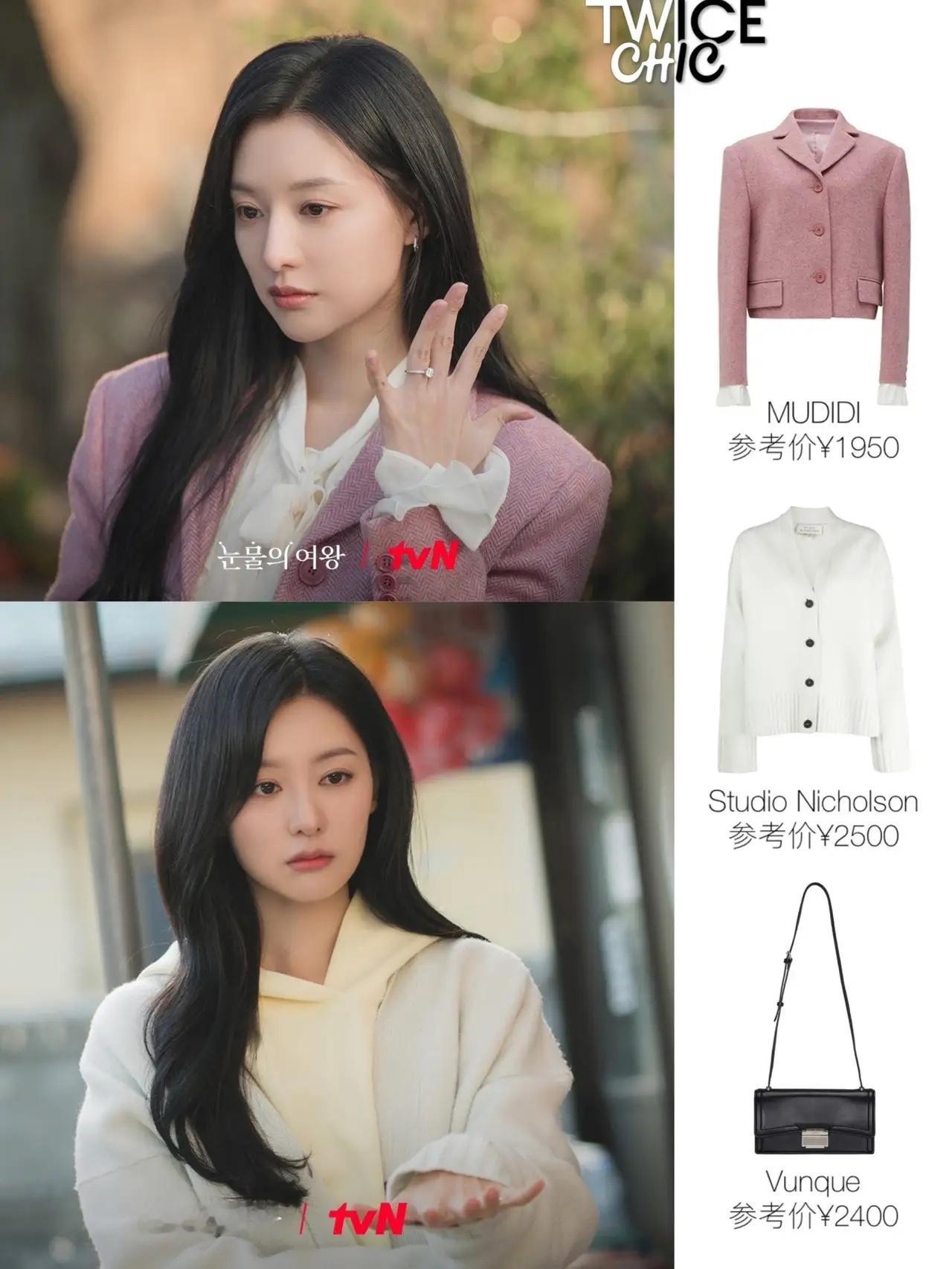 #眼泪女王大结局#完结撒花🎉 已开始期待下次的双金合璧！金智媛《眼泪女王》洪海