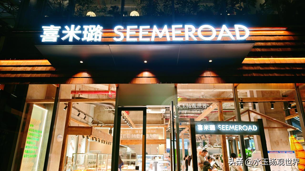 在凤城悦天地热闹的街巷之间，藏着喜米璐这家自带甜香的烘焙小店，我们总在奔波的日子