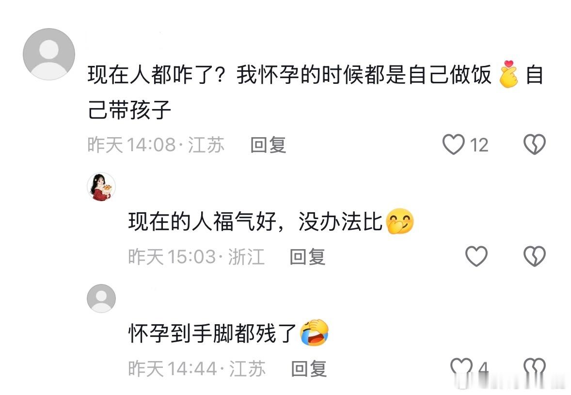 民间艺术观察