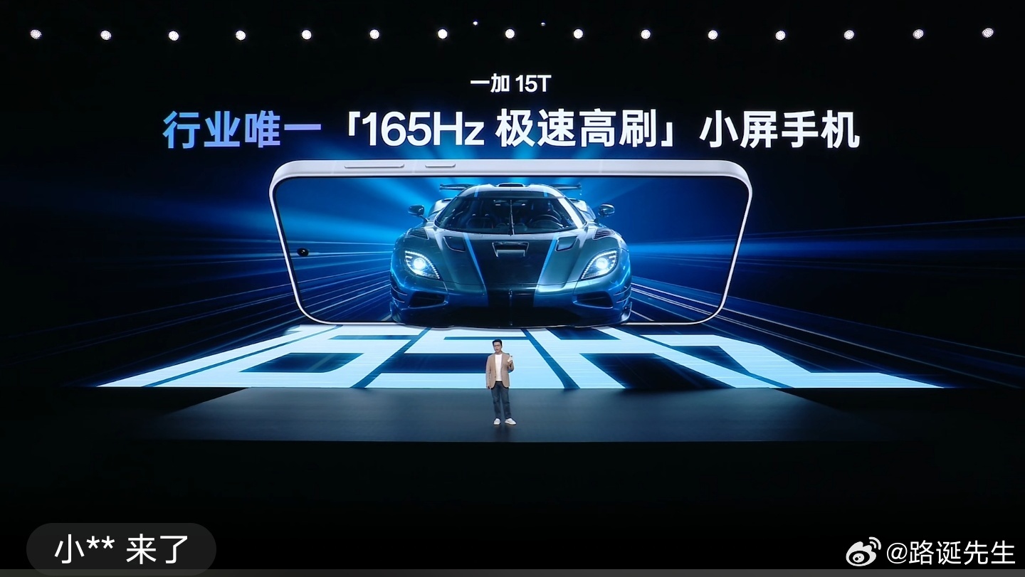 一加 15T性能释放不输大屏旗舰，支持多款原生165Hz帧率游戏。 
