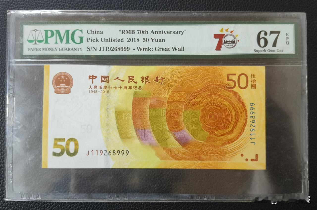 这两天有收到几位网友的留言评论，说收藏钱币尽量买那些接近面值，甚至是面值的品种！