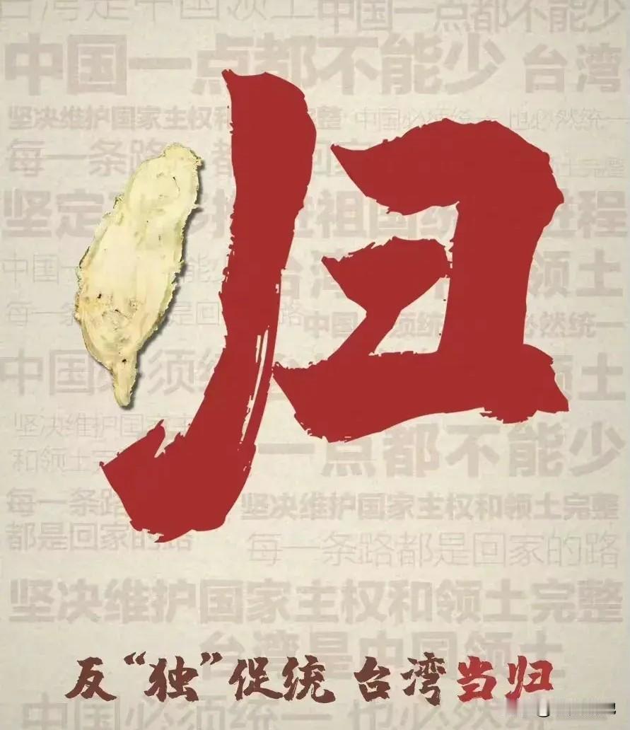 建军百年在即，祖国统一大势不可挡，没有人怀疑大陆的实力决心和胆识，坚信这一天会不