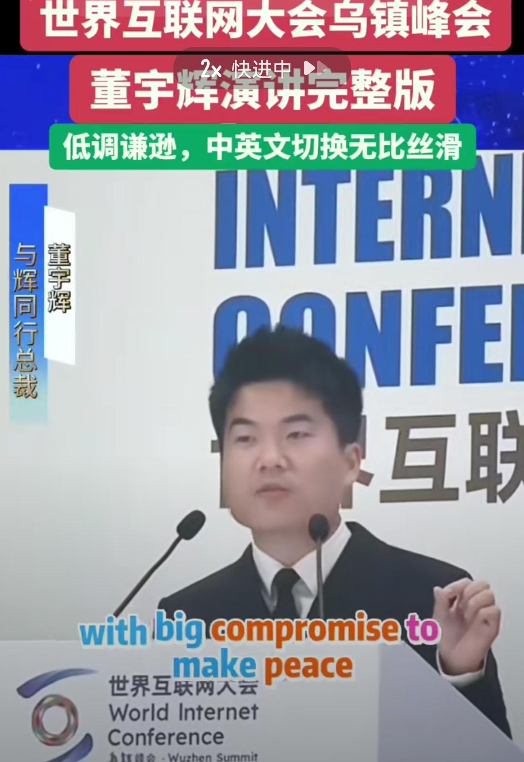 董宇辉的英语口音怪在哪里？
李阳说董宇辉口音听起来怪怪的，我特意去搜了些他的一些