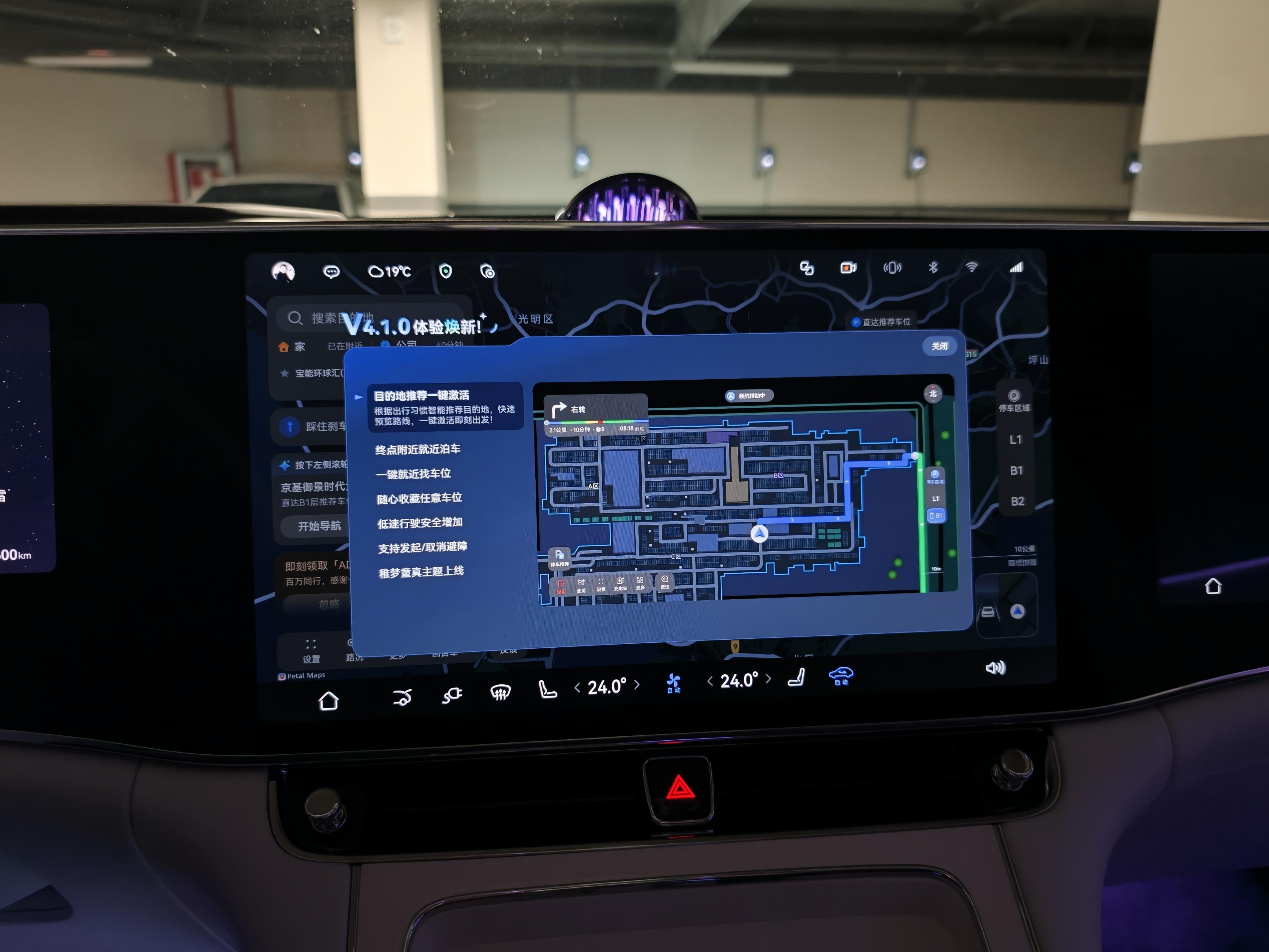 让我来瞅瞅ADS4.1牛不牛逼
