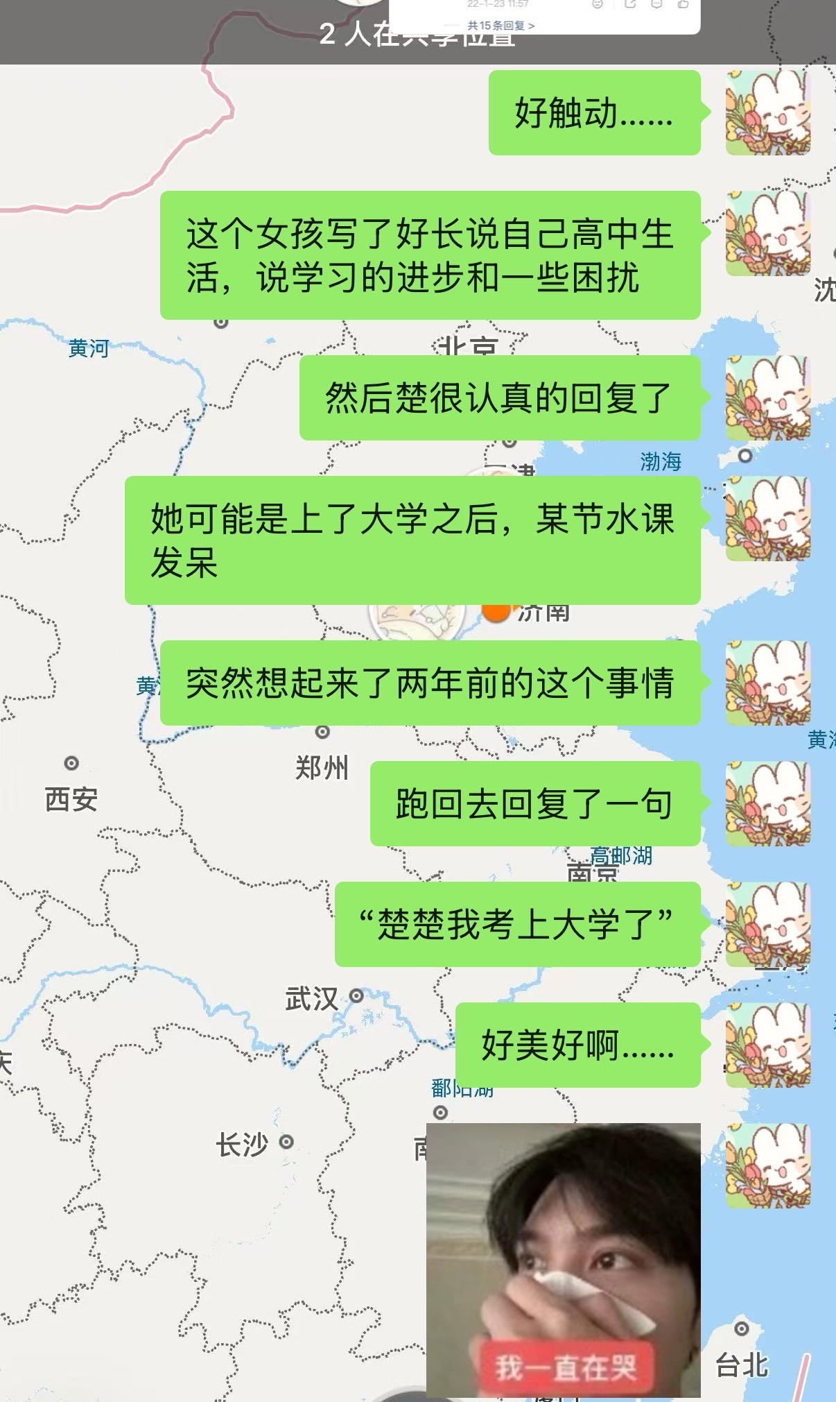 刚才又把之前的超话活动翻牌全看了一遍，扒拉到非人有一条是分享自己高中生活和学习问